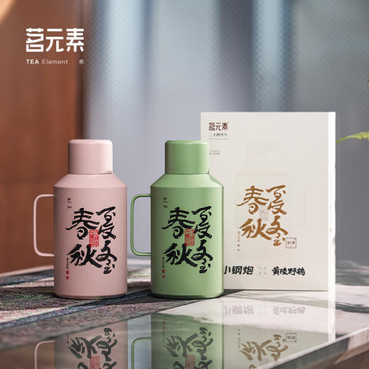 茗元素小钢炮春夏秋冬绿色新配色焖茶壶2000mlPA 商品图4