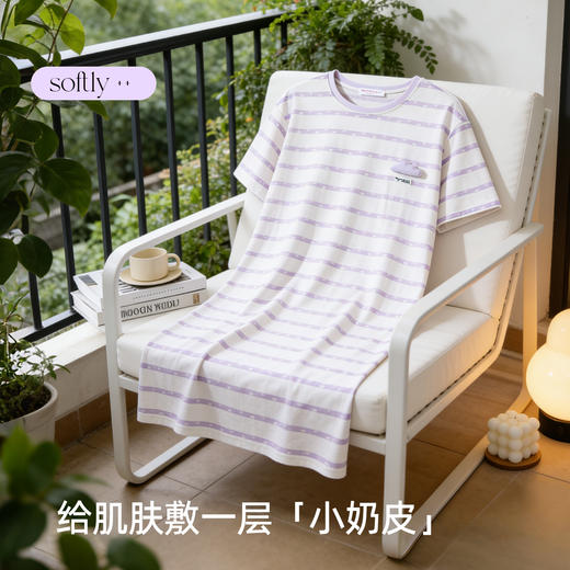【带杯垫】熳洁儿 26年新品家居服连衣裙莫代尔棉简约条纹26203206 商品图3