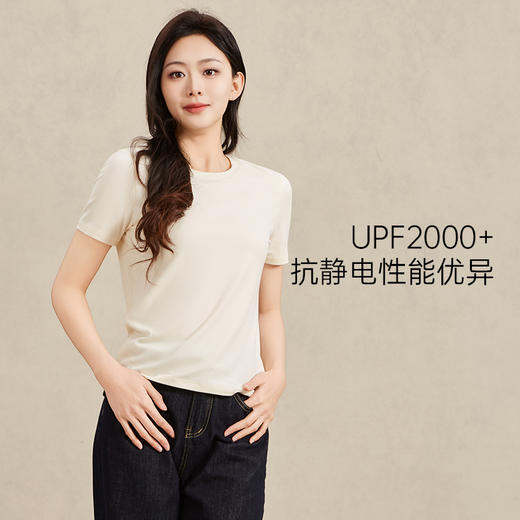 爱帝女士莱赛尔天丝羊毛短袖T恤衫夏季凉感T 商品图5