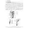 神经系统疾病案例教程 施炜 季秋虹 沈剑虹 主编 本教程适合临床医学专业本科生、住院医师规范化培训学生及研究生使用 科学出版社 商品缩略图4