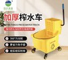 【JQKB】加厚榨水车 商品缩略图0