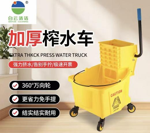 【JQKB】加厚榨水车 商品图0