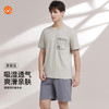 【79元超值新品】【秀黛】男圆领短袖套装拉架透气抗皱挺括撞色易打理男士夏季短袖睡衣家居服W2550018T【门店同款】 商品缩略图0