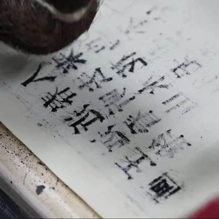 【04.12】汉字藏智慧，活字印时光｜亲子研学营邀你共探中华文脉