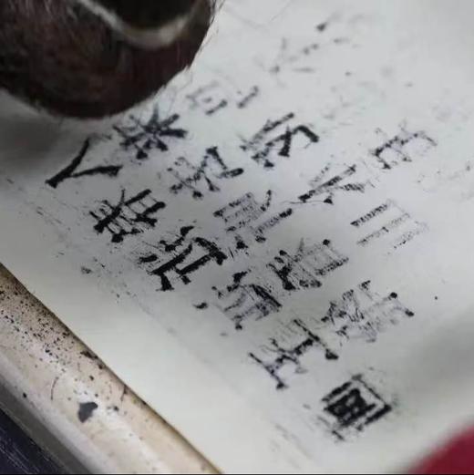 【04.12】汉字藏智慧，活字印时光｜亲子研学营邀你共探中华文脉 商品图0