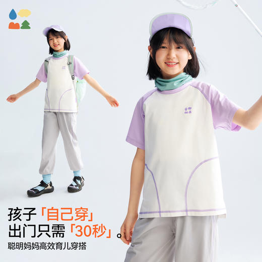 【夏季找娃套装】森林棠26夏款玉米盾儿童日常休闲撞色T恤裤子套装40062005 商品图2