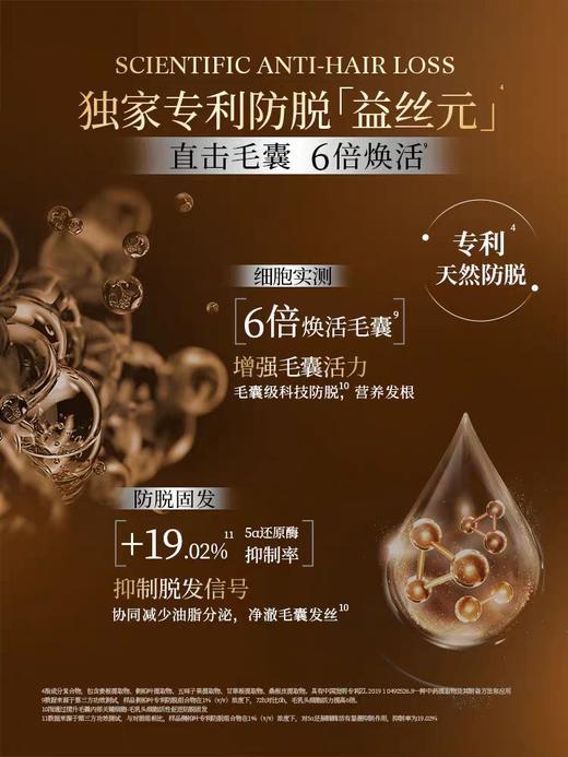 滋源3.0强根健发防脱发膜修护强韧发根滋养护发正品235g 商品图6