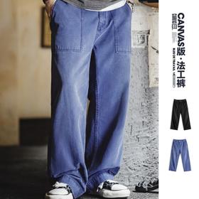 马登工装法式复古工装裤蓝色vintage水洗帆布宽松直筒休闲裤男春