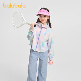 【商场同款】巴拉巴拉女童防晒衣儿童薄外套2026新款夏装防晒凉感