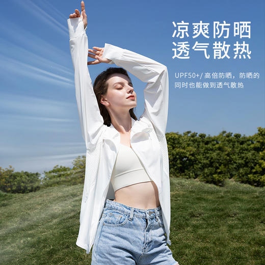 【UPF50+❗️硬核防晒🔥原纱型防晒衣】凉感透气修饰身型，简约设计百搭各种穿搭，夏日出门不黑不热，户外活动一站式搞定，夏季户外运动宽松皮肤衣冰丝防晒衣L 商品图1