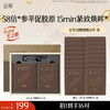 【十周年庆典】【重磅星品】山参冻干精雕眼膜 紧致焕眸 买一盒送一盒 商品缩略图0