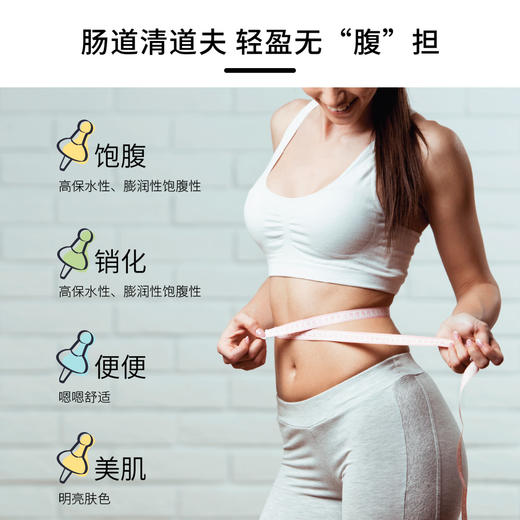 Dewi黛维洋车前子壳粉高纤维饱腹畅便肠道生酮无麸质面包 商品图2