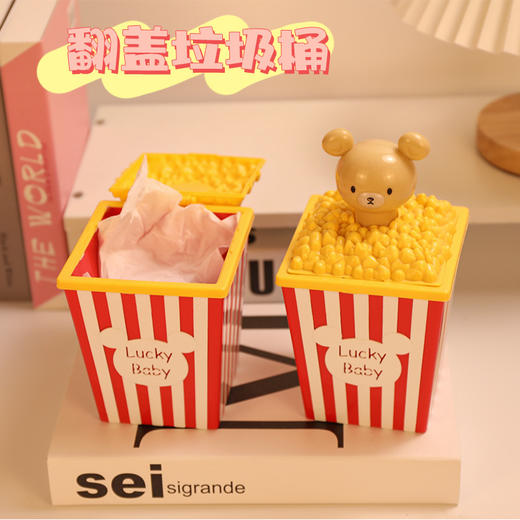 【多功能合一！安全耐用】新款桌面收纳盒饰品配件化妆盒儿童纸巾糖果垃圾桶杂物整理.xb 商品图1