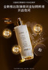 3473311540706-1 希思黎sisley sisley希思黎致臻夜间金钻精粹水140ml 商品缩略图1