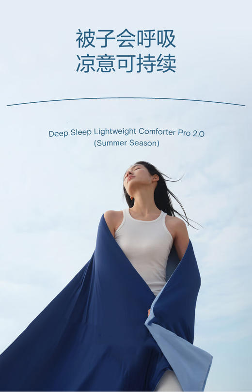 亚proA类夏凉被星球冰丝凉感夏被可机洗天丝空调被薄被 商品图12