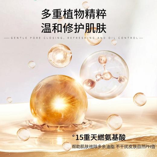 雅诗兰黛新版小棕瓶洗面奶100ml 氨基酸洁面膏温和清洁 商品图5