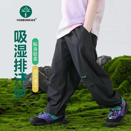 vonbonkids山系户外单线格锦纶速干拼接收口登山裤 K07C26062 商品图1