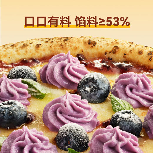 空刻全新「手拍薄底披萨」系列来了！48小时低温发酵+手工抛甩饼底，外酥里韧带豹纹斑，搭配100%原制马苏里拉芝士，每一口都是意式匠心的味道！ 商品图2
