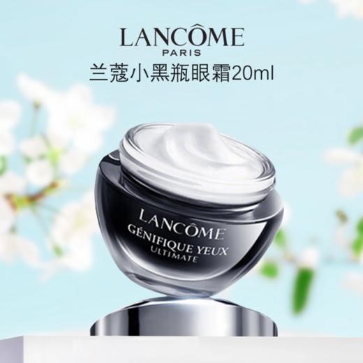 【送礼盒礼袋】兰蔻超修小黑瓶护肤套组 新版超修小黑瓶精华100ml+超修小黑瓶眼霜20ml+礼盒礼袋 商品图5