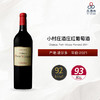 2011 Chateau Petit Village Pomerol 小村庄酒庄红葡萄酒 2011 商品缩略图0
