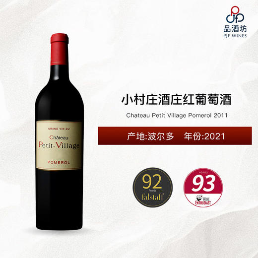 2011 Chateau Petit Village Pomerol 小村庄酒庄红葡萄酒 2011 商品图0