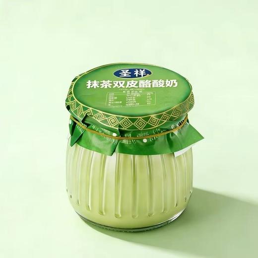 周日取货：【圣祥双皮酪酸奶】2种口味，保质期20天至2026.4.16. 商品图1