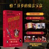 哈利波特魔法宝盒 格兰芬多 华纳官方正版授权哈利波特周边宝盒拉页电影道具幕后故事格兰芬多吧唧校徽贴纸 商品缩略图0