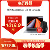 HUAWEI MateBook GT 14 Linux V20 酷睿 商品缩略图0