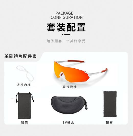 【马拉松变色眼镜】斯迅/男女户外运动跑步骑行变色眼镜TR90 白晚户外运动马拉松眼镜长途跑步眼镜 商品图8