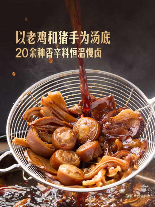 MM 山姆 卤猪五宝拼盘 1X1PC 商品图2