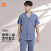 【7.5折限时特惠】【秀黛】男翻领开扣短袖套装莱赛尔精棉撞色包边经典男士夏季短袖长裤睡衣家居服【有M】W2550033T【门店同款】 商品缩略图0