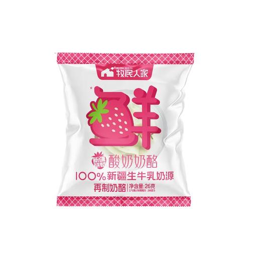 牧民人家草莓酸奶奶酪26g/袋 商品图0
