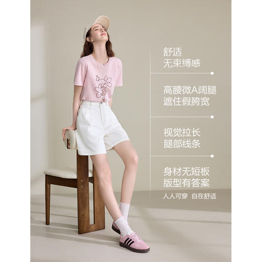 【百图lulu定制】【魔仙短裤】遮肉显瘦 明线层次感 牛仔短裤 商品图1