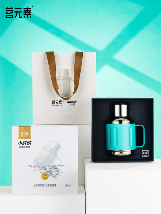 【茗元素】金银时代 小胖墩 580mlPA 商品图9