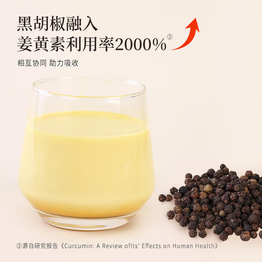 正安 肉桂姜黄粉 六味护本姜辛暖意  温阳养护舒气化力 赶走身体虚寒感 60g/盒 商品图6