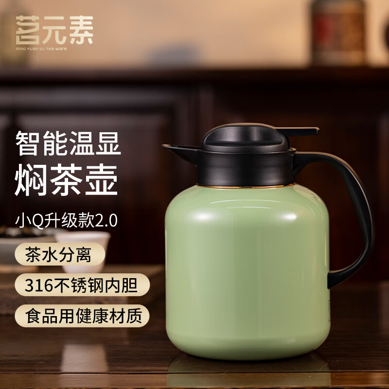 感情深一壶焖Q系-大Q绿色焖茶壶PA