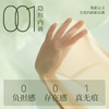 【E】素肌良品【001隐形内裤】无痕内裤女粉底液肤色三角裤【三条装】N231 商品缩略图4