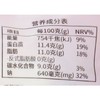 玖嘉久鳕鱼芝士包160g 商品缩略图2