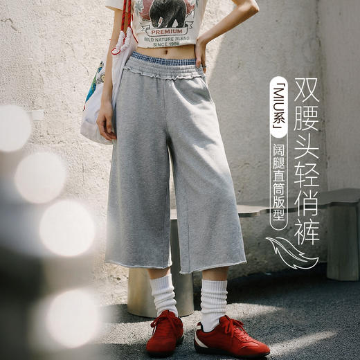 马登美式灰色低双腰头直筒阔腿七分裤中卫裤休闲木耳边裤子女士夏 商品图0