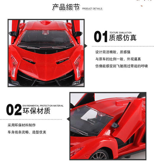 20211018003 伊利yili 遥控汽车 商品图2