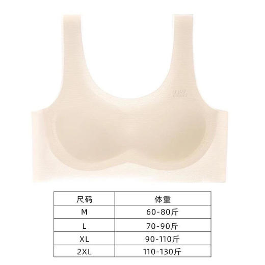 【线下实体资源 峰度旗下少女内衣品牌】雅丝婷 品牌团 少女发育期内衣❗️玻尿酸无痕养肤透气背心内衣 商品图4