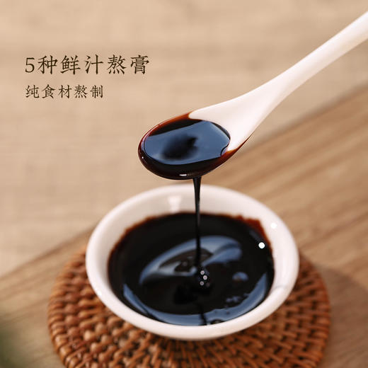 【八宝玉液养阴膏】专属g 养阴臻品膏滋，食养匠心传承 商品图3