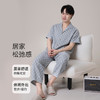 宜色家 格调家·短袖睡衣套装 男女款 商品缩略图10