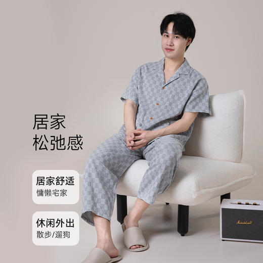 宜色家 格调家·短袖睡衣套装 男女款 商品图10