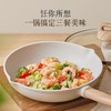 6950885575916 苏泊尔SUPOR 炒锅不粘锅家用麦饭石色炒菜锅平底锅加深早餐锅多用锅磁炉通用【28cm】 商品缩略图5