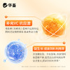 华畜氨基酸多维葡萄糖粉畜禽猪牛羊抗应激养殖鸡鸭鹅饲料添加剂 商品缩略图2