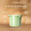 L'OCCITANE欧舒丹甜扁桃美体乳 商品缩略图1