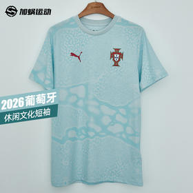 SFS彪马Puma2026世界杯葡萄牙休闲文化短袖T恤784820-31
