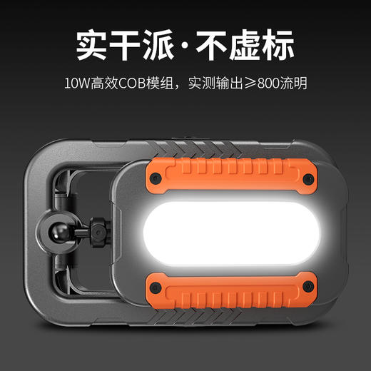 神火CG10工作灯多功能汽修维修工作强磁旋可伸缩照明灯 商品图2
