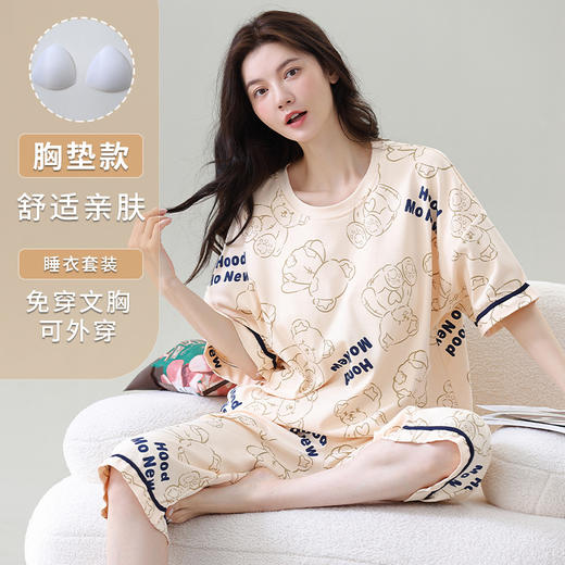 带胸垫短袖七分裤睡衣女士夏季薄款大码卡通少女家居服套装可外穿 商品图0